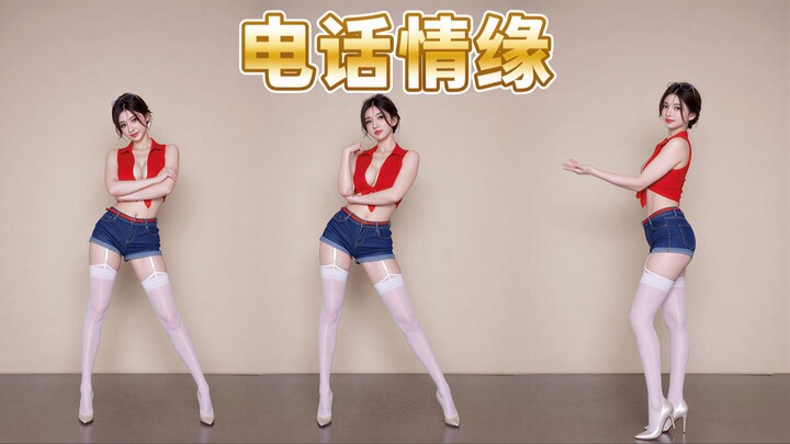 ❤️This dance move is amazing! Phone Love Story – Vertical Full Version