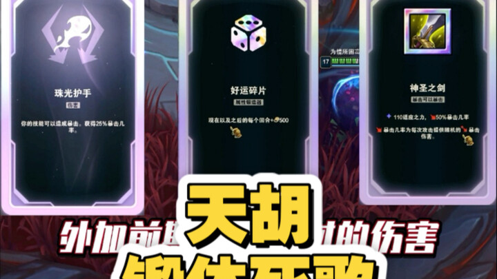 The craziest Body-Building Death Song ever—play it once and it’ll cure your 10-year depression for g