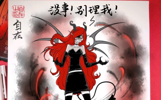 Original Comic: “The Devil’s Love” — Sister Mei Has Arrived! Sister Mei’s temper is getting worse an