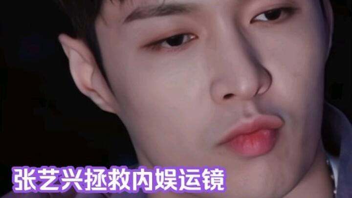 Zhang Yixing saves the soul of China’s entertainment industry with his camera work—plus, he even pro