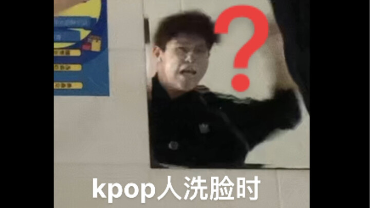 《Ngân hàng phòng tắm》《Người K pop rửa mặt》《wadada》dù sao thì tại sao phần hát mới của Thần Tiểu Đình