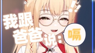 [Shengge] (loop playback is recommended) Cute Tabao is so cute even when he burps!