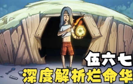 Why is Lan Minghua called the ceiling of Xuanwu's combat power? 4 details prove everything