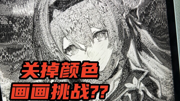 Apa jadinya kalau aku nekat matiin palet warna pas lagi melukis??