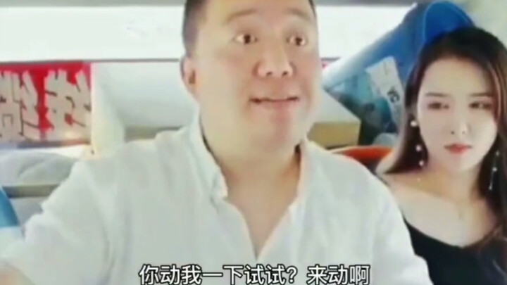 ฉันเปลี่ยนไปขับรถคันอื่นไม่ได้เหรอ?