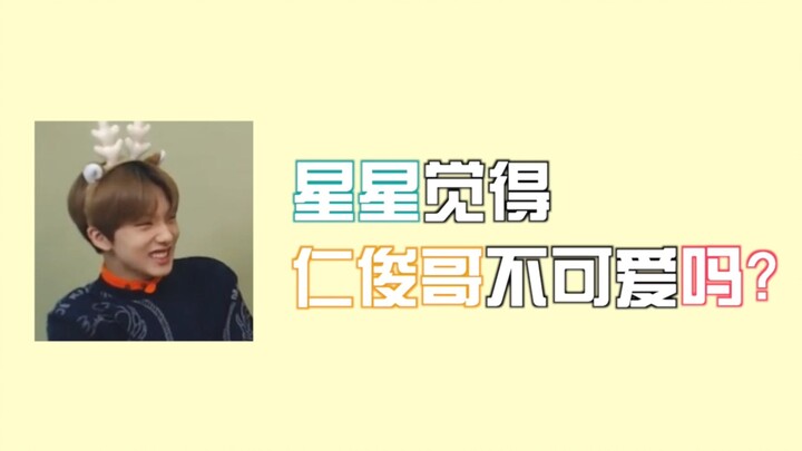 【نومي جون × نومي شينغ】ماذا أفعل إذا كان الأخ الأصغر يمدح الأخ الأكبر باستمرار ويقول إنه لطيف؟ تي تي 