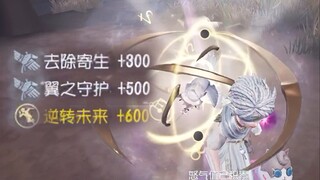 Have you ever seen a bird with a score of 1400?