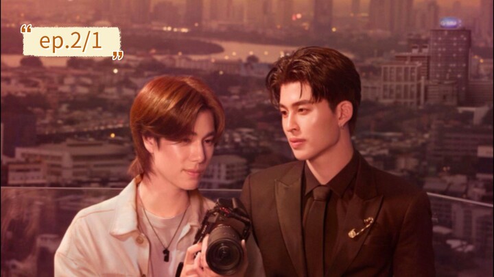 มีสติหน่อยคุณธีร์ ME AND THEE ep.2/1