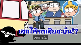 ขายหัวเราะ