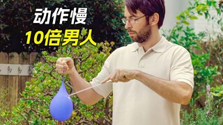 小伙的动作比正常人慢10倍，跑步比人家走得还慢