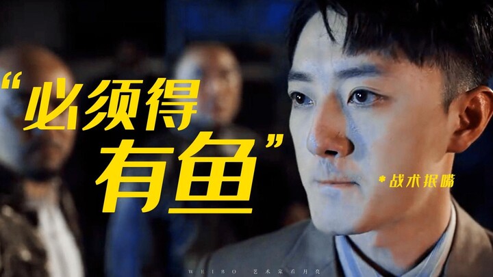 “อาเซิ่งเด็กคนนี้ยังชอบปลาเหมือนเดิมนะ” | ซูเสี่ยวหรัน · คังอีเฉิน | สนุกสนานเฮฮามาก!