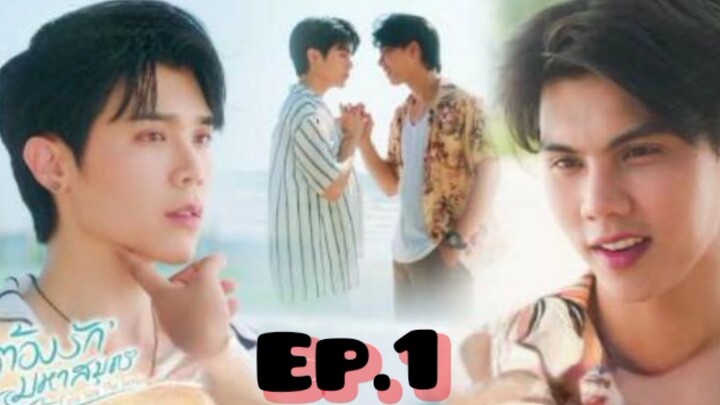 Love Sea Ep 1 part 2