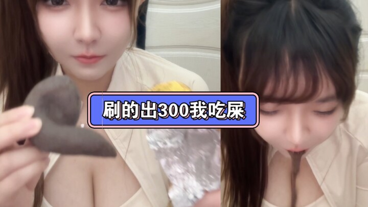 พิธีกรสาวที่ดูถูกคนอื่นได้รับกรรมแล้ว