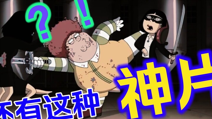 被一群女人围着皮特一点都不慌，伸出右手挠挠钢