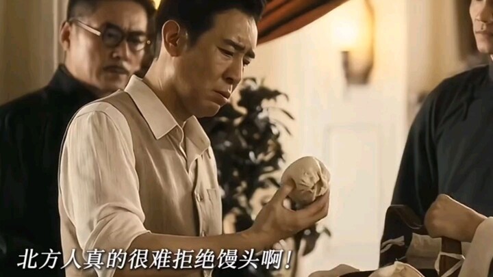 A steamed bun with a dent— isn’t that just a mantou?