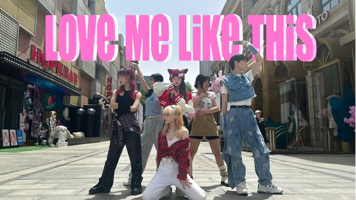 【UP%】Wuhan at 30°C: A one-take cover dance to “Love Me Like This” on the streets | Who’d want to be 