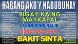 HABANG AKO'Y NABUBUHAY - Tagalog Love Song Playlist 2023 💕 Masasakit na Kanta Para sa BROKEN