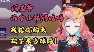 露米带小朋友过马路破防合集2（米子最暴躁的一集）