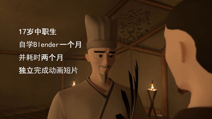 自学blender一个月的第一份作品