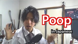 Teaching How To Say "Poop" In Japanese To An American Guy