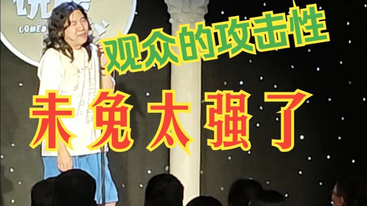 Stand-Up Comedy | Audiences are getting more and more creative in how they heckle the performers...