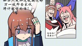 博士意外获得催眠器之后（合集）