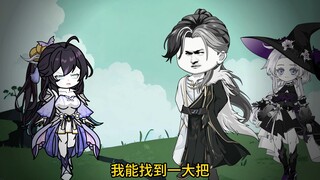 洞天出口开启。