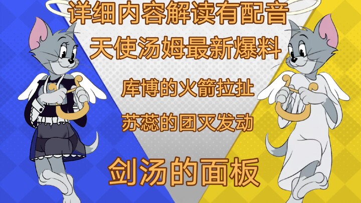[Cục điều tra mèo và chuột] 10:05 Một nền tảng phát sóng trực tiếp bất ngờ lộ diện Người thử nghiệm 