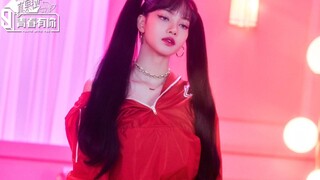 LISA+练习生 Cover 威神V《Kick Back》舞蹈视频公开！