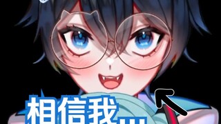 【MaNameBin】'我是直男, 你只需要相信我......'