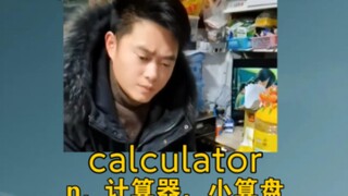 Small business, just do the math and you'll be assured! Calculator: n. small abacus, calculator
