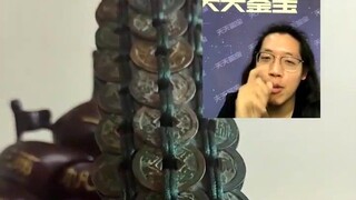 "Deadly Qingfu Sword"
