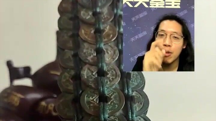 "Deadly Qingfu Sword"