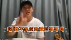 不管看多少遍都觉得好笑哈哈哈哈哈哈 虎子:hoshi也要hoshi也要 小八:哟gi嘎几哈一给~