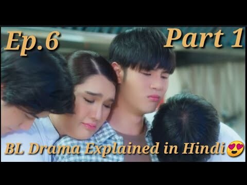 What Zabb Man Series Explained in Hindi 💖// Ep. 6 Part 1// #bldramaexplainedinhindi #asiandrama