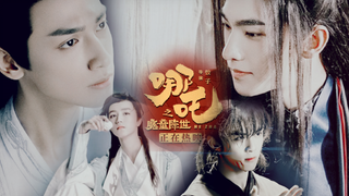 【哪吒真人衍生】【天帝龙王/杨洋罗云熙】地笼·微藕饼·时光笔墨