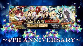 Fate Grand Order JP | 4th Anniversary GSSR Banner Summon