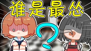 yousa人如麻，hanser瑟发抖