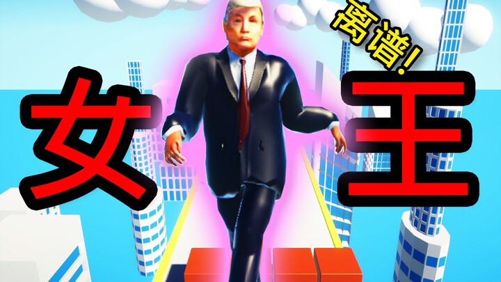 “I’m the One Who Really Gets Wang!”