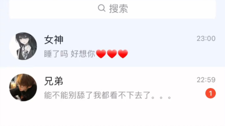 أسمع صوت مزمار القربة من بعيد. كل ما يهمني هو سماع صوتك.