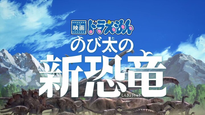 Doraemon The Movie Nobita's New Dinosaur