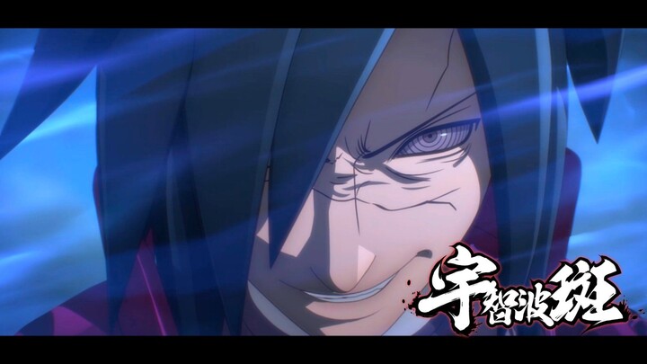 Uchiha Madara: "Have you ever seen me in my heyday?"