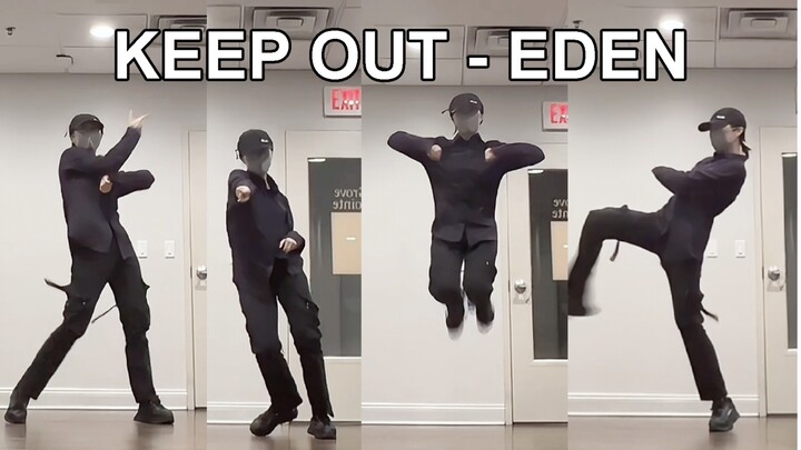 【则尾】es扒舞keep out全曲-eden你们这么会扭不要命啦