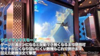 KITTE大阪のGiGO Arcade Caféで存分にあの頃のゲームをプレイしてきました