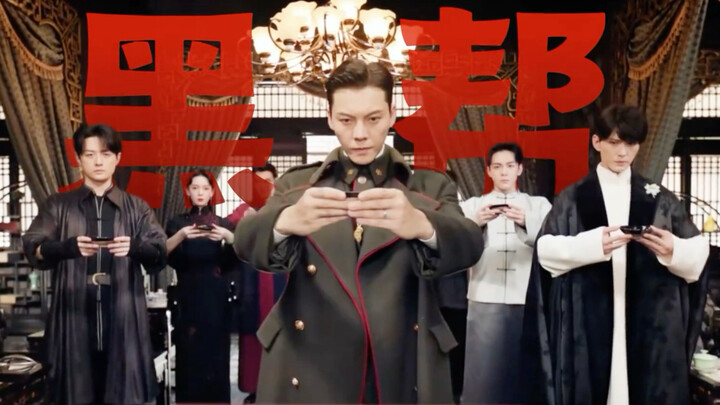 Huo Wenhai: Back in those days, the Jiumen gang—such a ruthless criminal syndicate—would’ve been sho