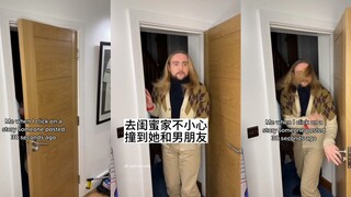 不小心撞到闺蜜和她男朋友的我