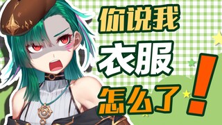 男人就不能穿露肩装了？！