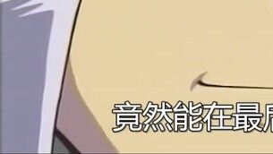 คิดอะไรก็เป็นจริง! เมื่อต้องเผชิญหน้ากับราชาผู้ชั่วร้าย เขาไม่แสดงความเมตตาแม้แต่น้อย และประทับตราบั