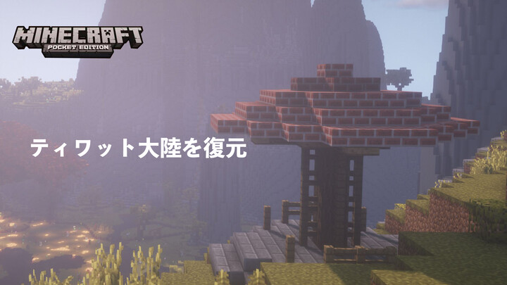 [Minecraft] Mendirikan Teyvat di Minecraft