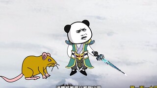 第114集：沙雕开怼牛头怪